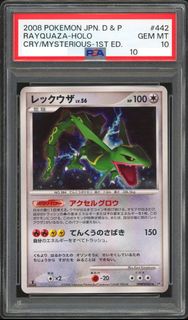 (Category: ) located in . Submitted by snorlax11 (Listing ID 1449501859, Image 1). Description: .