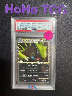 (Category: ) located in . Submitted by hoho_tcg (Listing ID 1449509199, Image 1). Description: .