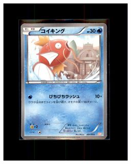 （分類：）位於 。 由 pokemens 提交（商品編號 1449358924，圖片 1）。簡介： 。