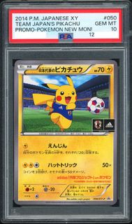 (Category: ) located in . Submitted by snorlax11 (Listing ID 1449502192, Image 1). Description: .
