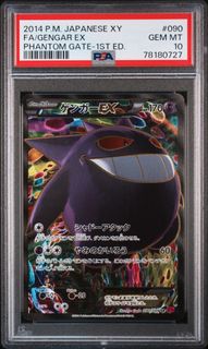 (Category: ) located in . Submitted by kristocards (Listing ID 1449334860, Image 1). Description: .