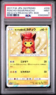 (Category: ) located in . Submitted by kristocards (Listing ID 1449335088, Image 1). Description: .