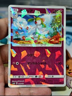 (Category: ) located in . Submitted by pokedot.tcg (Listing ID 1449497728, Image 1). Description: .