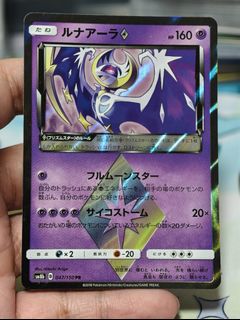 (Category: ) located in . Submitted by pokedot.tcg (Listing ID 1449489735, Image 1). Description: .