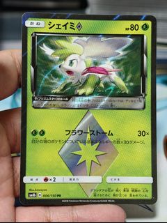 (Category: ) located in . Submitted by pokedot.tcg (Listing ID 1449489192, Image 1). Description: .