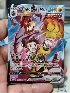 (Category: ) located in . Submitted by pokedot.tcg (Listing ID 1449497922, Image 1). Description: .