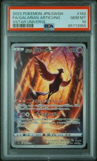 (Category: ) located in . Submitted by shadowtcg (Listing ID 1449526085, Image 1). Description: .