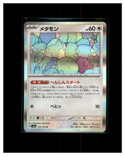 （分類：）位於 。 由 pokemens 提交（商品編號 1449495807，圖片 1）。簡介： 。