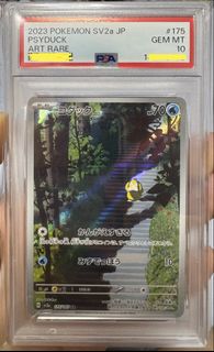 (Category: ) located in . Submitted by lupoke (Listing ID 1449346775, Image 1). Description: .