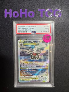 (Category: ) located in . Submitted by hoho_tcg (Listing ID 1449509230, Image 1). Description: .