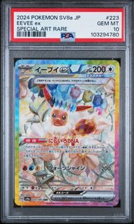 (Category: ) located in . Submitted by cyola (Listing ID 1449471565, Image 1). Description: .