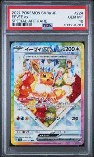 (Category: ) located in . Submitted by cyola (Listing ID 1449471875, Image 1). Description: .