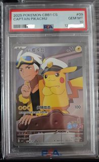 (Category: ) located in . Submitted by zarc_k (Listing ID 1449362956, Image 1). Description: .