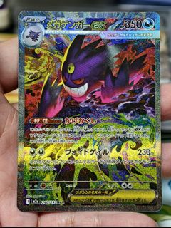(Category: ) located in . Submitted by pokedot.tcg (Listing ID 1449365392, Image 1). Description: .