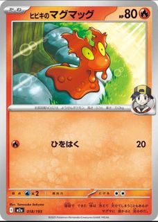 (Category: ) located in . Submitted by pokejay (Listing ID 1449428991, Image 1). Description: .