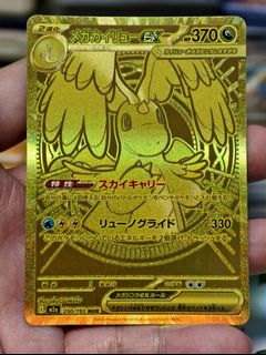 (Category: ) located in . Submitted by pokedot.tcg (Listing ID 1449365114, Image 1). Description: .