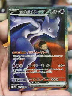(Category: ) located in . Submitted by pokedot.tcg (Listing ID 1449343408, Image 1). Description: .