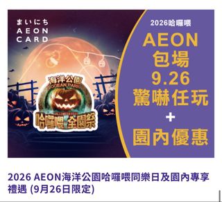 （分類：）位於 。 由 ericclw 提交（商品編號 1449329364，圖片 1）。簡介： 。