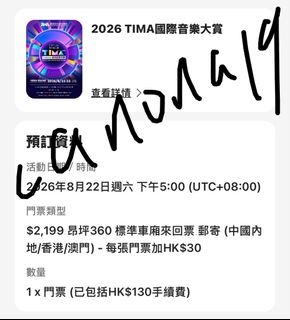 （分類：）位於 。 由 canona19 提交（商品編號 1449362014，圖片 1）。簡介： 。