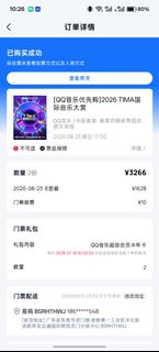 （分類：）位於 。 由 silverstorm_658529 提交（商品編號 1449356386，圖片 1）。簡介： 。