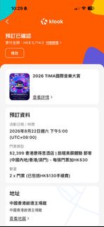 （分類：）位於 。 由 janice030989 提交（商品編號 1449377254，圖片 1）。簡介： 。