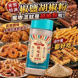 [預售商品] 2026年7月13日 Collection item 1