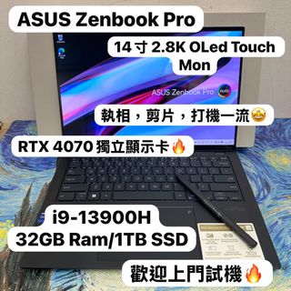 （分類：）位於 。 由 notebook_master 提交（商品編號 1449384466，圖片 1）。簡介： 。