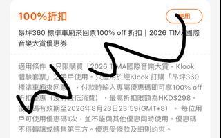 （分類：）位於 。 由 vvvvvyinnn 提交（商品編號 1449384939，圖片 1）。簡介： 。