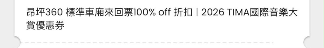 （分類：）位於 。 由 ys0114 提交（商品編號 1449433797，圖片 1）。簡介： 。