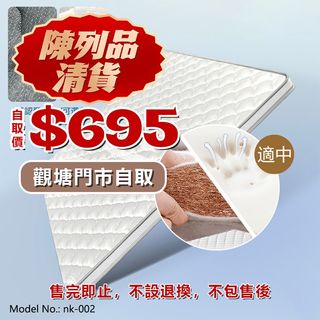 （分類：）位於 。 由 xhomehk 提交（商品編號 1449344526，圖片 1）。簡介： 。