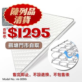 （分類：）位於 。 由 xhomehk 提交（商品編號 1449345133，圖片 1）。簡介： 。