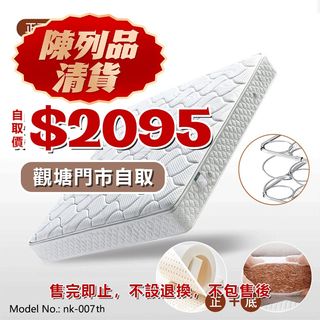 （分類：）位於 。 由 xhomehk 提交（商品編號 1449344945，圖片 1）。簡介： 。