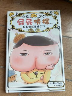 （分類：）位於 。 由 suseyips 提交（商品編號 1449392316，圖片 1）。簡介： 。