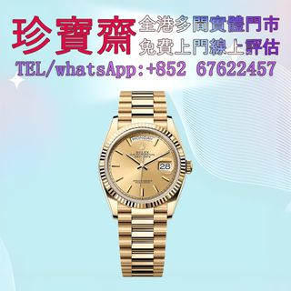（分類：）位於 。 由 tel-85267622457 提交（商品編號 1449418609，圖片 1）。簡介： 。