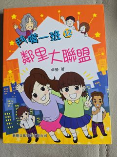 （分類：）位於 。 由 s17067693 提交（商品編號 1449371540，圖片 1）。簡介： 。
