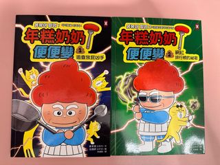 （分類：）位於 。 由 mickmickpcpc 提交（商品編號 1449451548，圖片 1）。簡介： 。