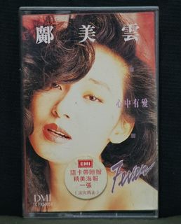 🔥全新塑封🎤MTV KARAOKE 🎙《劉珺兒/情花開》VCD, Hobbies & Toys