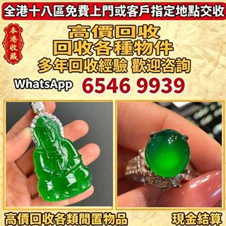 （分類：）位於 。 由 lpl26261266 提交（商品編號 1449398830，圖片 1）。簡介： 。