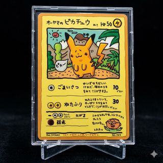 （分類：）位於 。 由 summertime0w0 提交（商品編號 1449361596，圖片 1）。簡介： 。