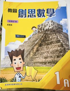 （分類：）位於 。 由 timtim0602 提交（商品編號 1449494335，圖片 1）。簡介： 。