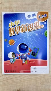 （分類：）位於 。 由 missasa 提交（商品編號 1449362634，圖片 1）。簡介： 。