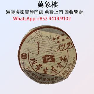 （分類：）位於 。 由 silverfish_d1a679 提交（商品編號 1449392076，圖片 1）。簡介： 。