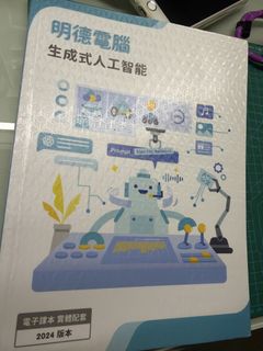 （分類：）位於 。 由 kuencat 提交（商品編號 1449330584，圖片 1）。簡介： 。