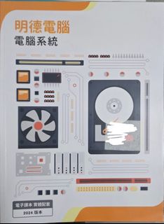 （分類：）位於 。 由 dragonteh 提交（商品編號 1449500928，圖片 1）。簡介： 。