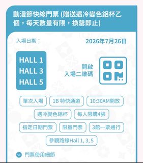（分類：）位於 。 由 kaka217217 提交（商品編號 1449351853，圖片 1）。簡介： 。
