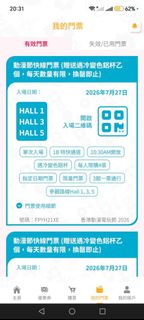 （分類：）位於 。 由 yeeeeee1107 提交（商品編號 1449458978，圖片 1）。簡介： 。