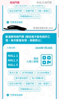 （分類：）位於 。 由 seged 提交（商品編號 1449362024，圖片 1）。簡介： 。