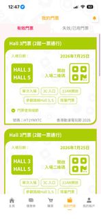 （分類：）位於 。 由 yeungyeq 提交（商品編號 1449367013，圖片 1）。簡介： 。