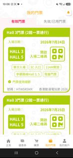 （分類：）位於 。 由 moomoomoody 提交（商品編號 1449341426，圖片 1）。簡介： 。