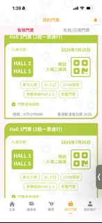 （分類：）位於 。 由 renee_fok 提交（商品編號 1449376023，圖片 1）。簡介： 。